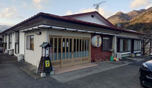 塩原温泉　やまなみ荘
