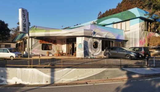 房総の秘湯　七里川温泉